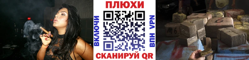 Названия наркотиков Цивильск Альфа ПВП  Мефедрон  Экстази  Кокаин  Конопля 