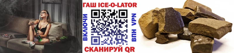 цена наркотик  Цивильск  ГАШИШ VHQ 