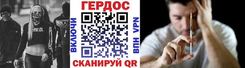 мега как зайти  shop формула  Цивильск  Героин герыч  цена наркотик 