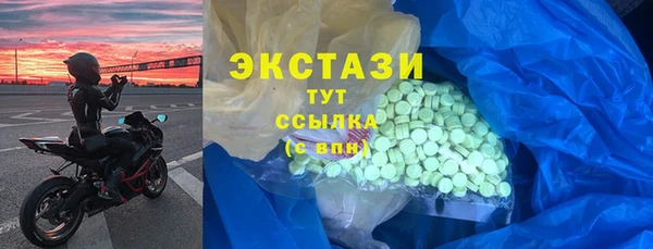 трава Армянск