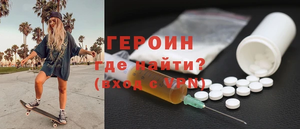 спайс Арсеньев