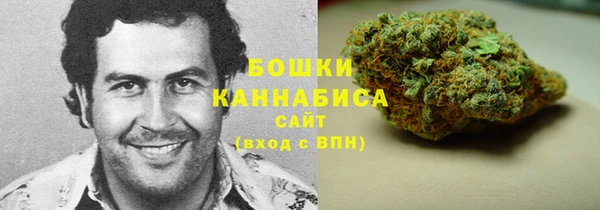 бутират Аркадак