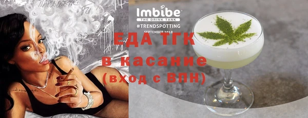 спайс Арсеньев