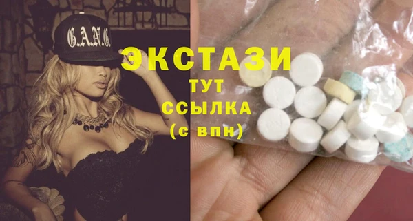 бутират Аркадак