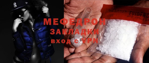 трава Армянск