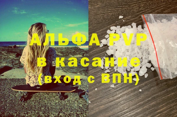 бутират Аркадак