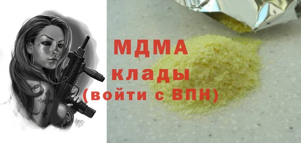спайс Арсеньев