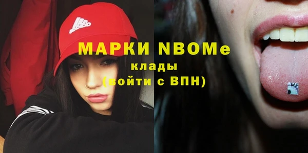 трава Армянск