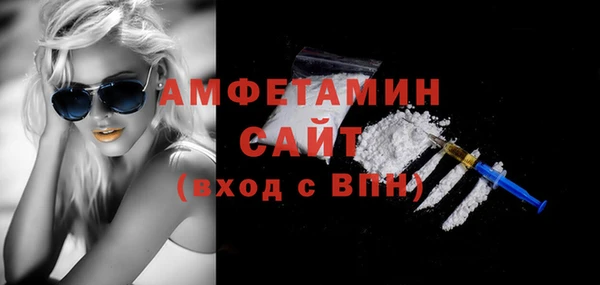 дистиллят марихуана Новокубанск