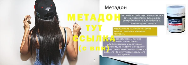 трава Армянск