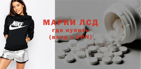 трава Армянск