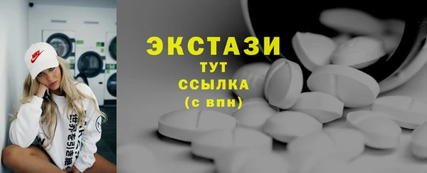 спайс Арсеньев
