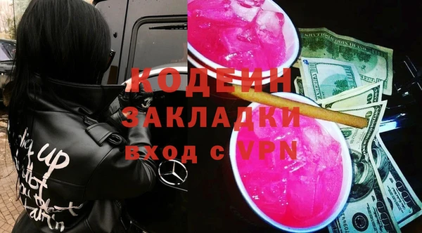 спайс Арсеньев