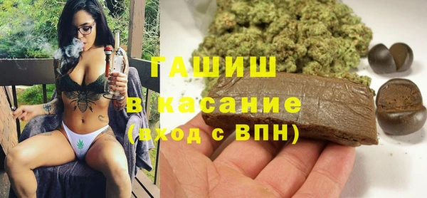 спайс Арсеньев