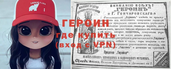 трава Армянск