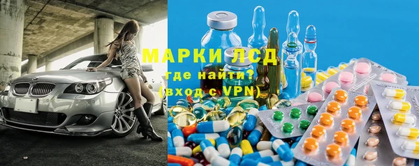 спайс Арсеньев