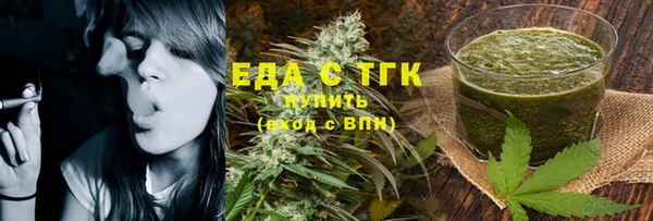 спайс Арсеньев