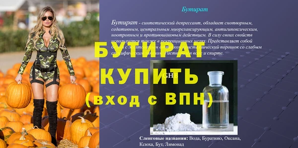 спайс Арсеньев