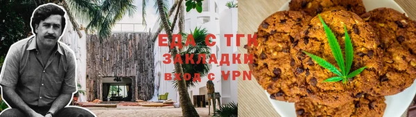 бутират Аркадак
