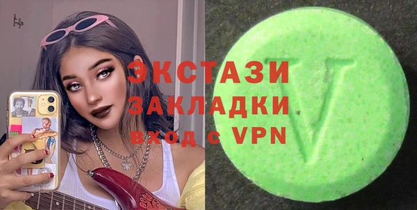 трава Армянск