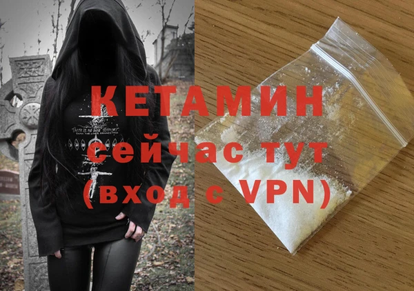 спайс Арсеньев