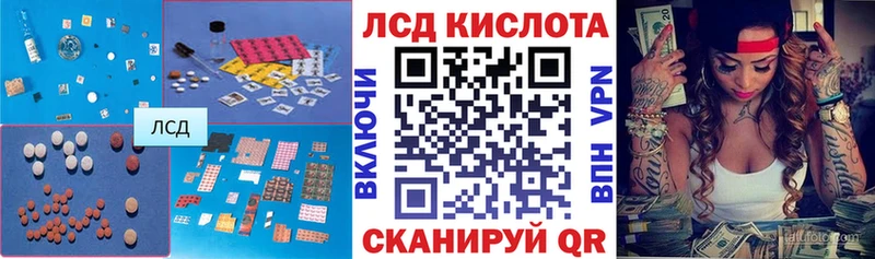 Лсд 25 экстази кислота  Цивильск 