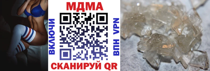 мориарти наркотические препараты  KRAKEN ТОР  MDMA VHQ  Цивильск  где купить наркоту 