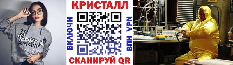 даркнет клад  цены наркотик  Цивильск  МЕТАМФЕТАМИН витя 